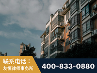 介休-北京某小贷公司宋某非法拘禁他人案-郑祥律师