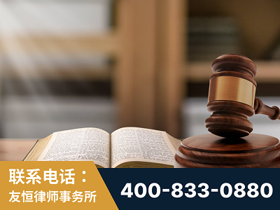 介休-刑事律师