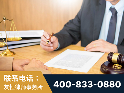 介休-职务犯罪律师