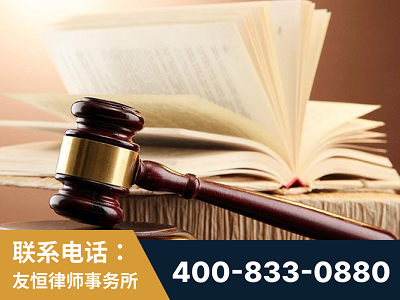 介休-杨凌波律师