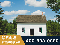 介休-外籍继承人推翻八份遗嘱案-杨凌波律师