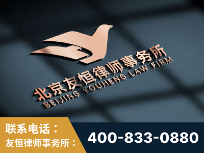 介休-企业展示图